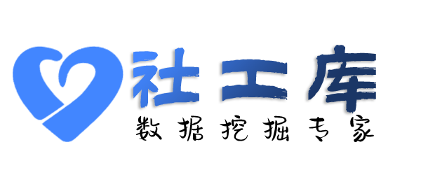 大数据广西南宁饭店开房记录